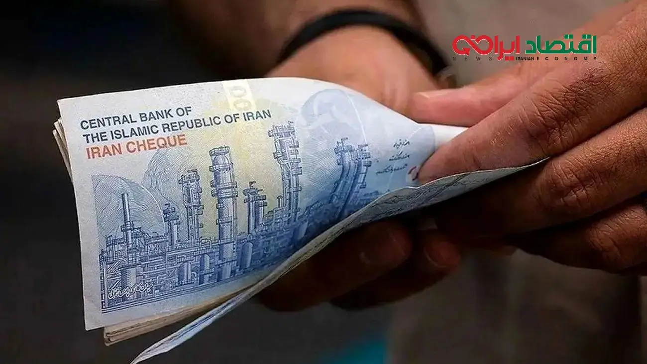 چهار صفر از پول ملی حذف شد