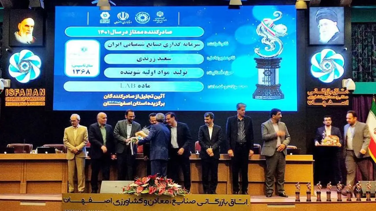 برنامهریزی برای توسعه صادرات، اولویت اصلی هلدینگ صنایع شیمیایی ایران