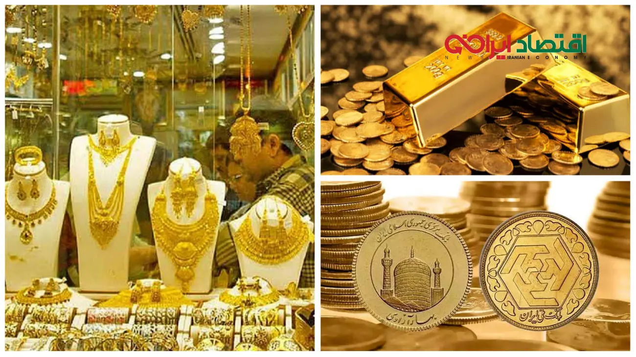 پیش بینی قیمت طلا و سکه در ادامه سال