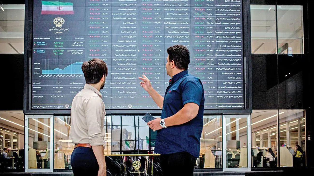 یک پیشبینی مهم وضعیت آینده بازار سهام تا انتهای سال جاری