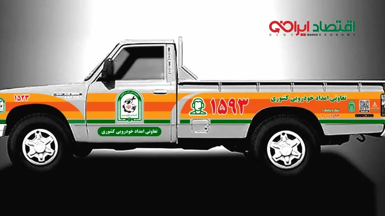 تعاونی امداد خودرویی کشور 1593 به ویترین اقتصاد100 پیوست