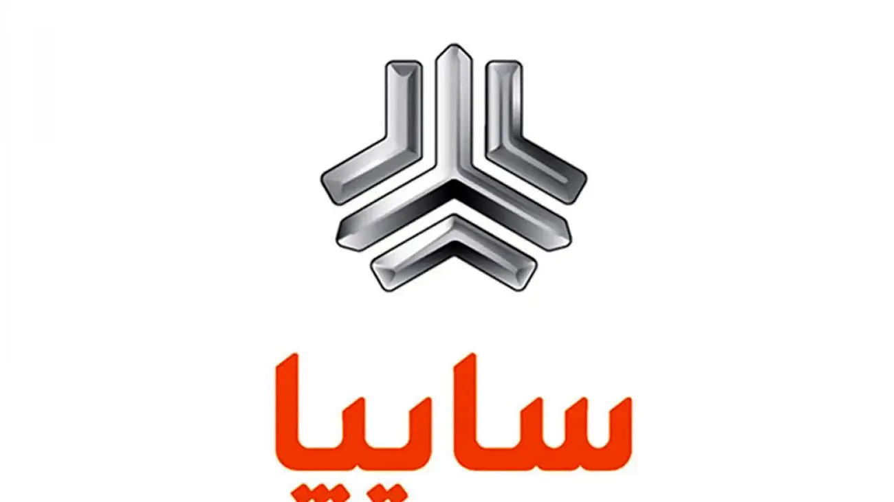 خبر خوش سایپا / امکان فروش و پیش فروش این دو خودرو مهیا شد+جدول