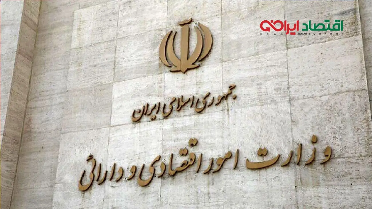 احتمال تغییرات کلیدی در وزارت اقتصاد/ رئیس امور مالیاتی در آستانه برکناری!