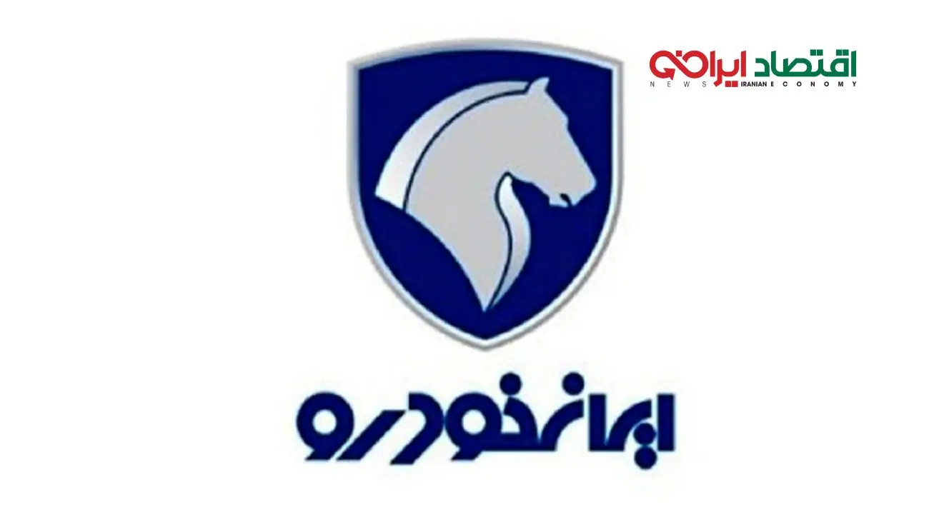 پیش فروش ایران خودرو مهر ۱۴۰۴ بدون حساب وکالتی با تحویل ۳۰ روزه!