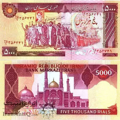این اسکناس ها از چرخه پولی کشور خارج شدند