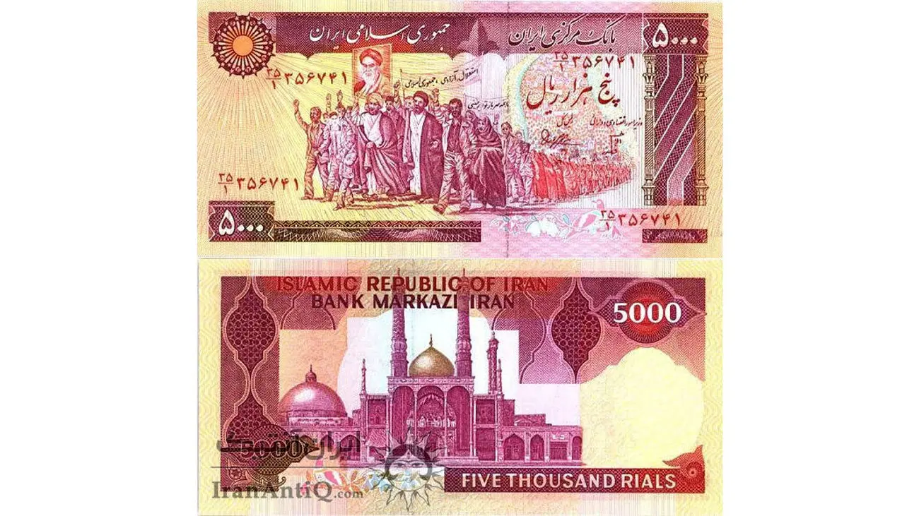این اسکناس ها از چرخه پولی کشور خارج شدند
