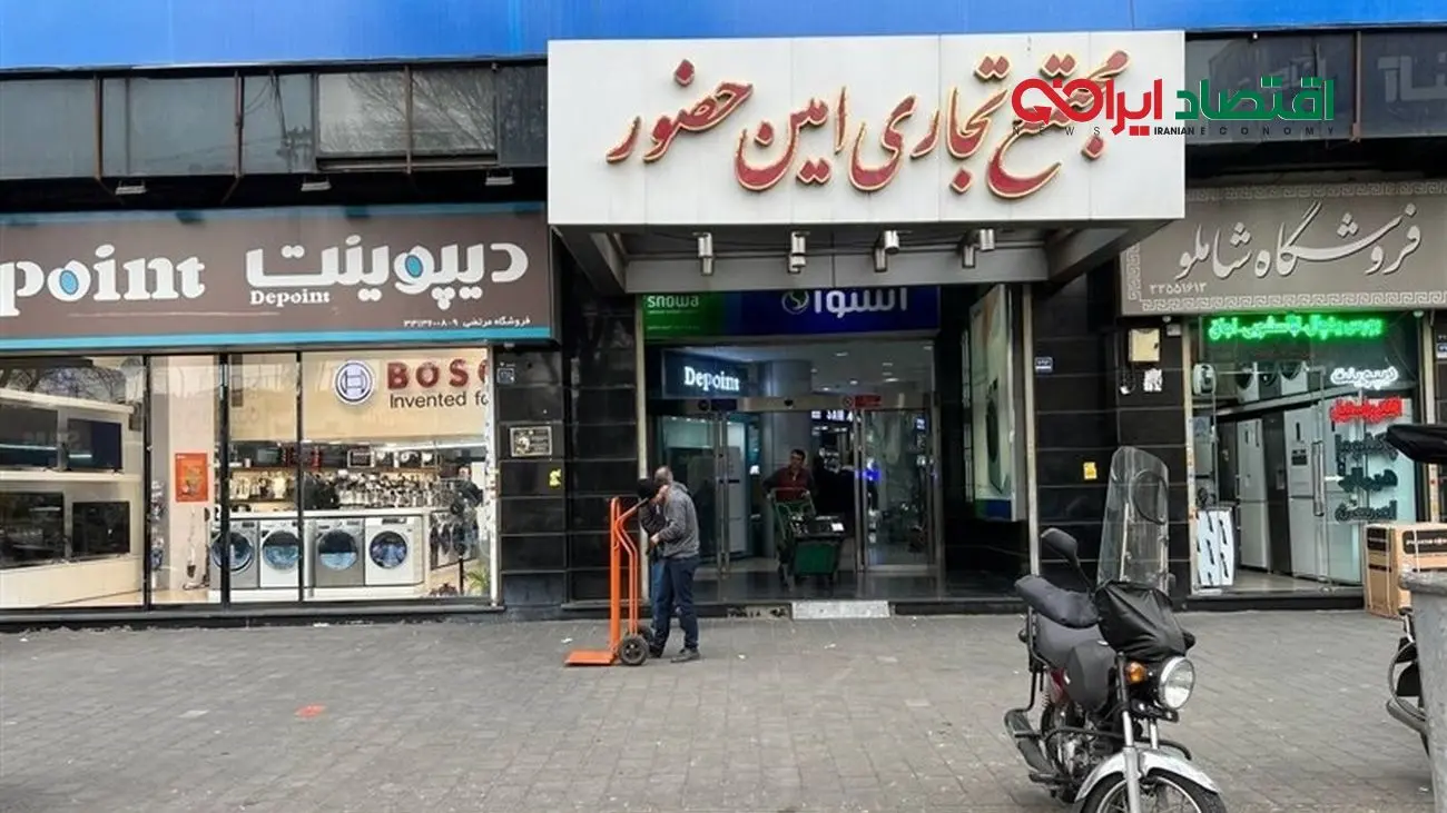 لوازم خانگی در بازار 60 درصد گران شد !