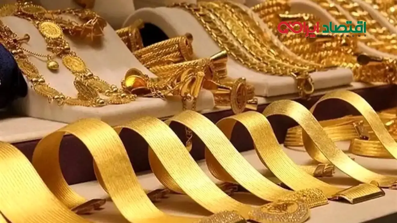 قیمت طلا دست دوم امروز یکشنبه 5 اسفند چقدر شد ؟