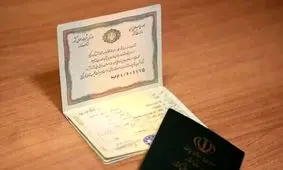 راهنمای کامل شرایط و هزینه تعویض شناسنامه در سال 1404