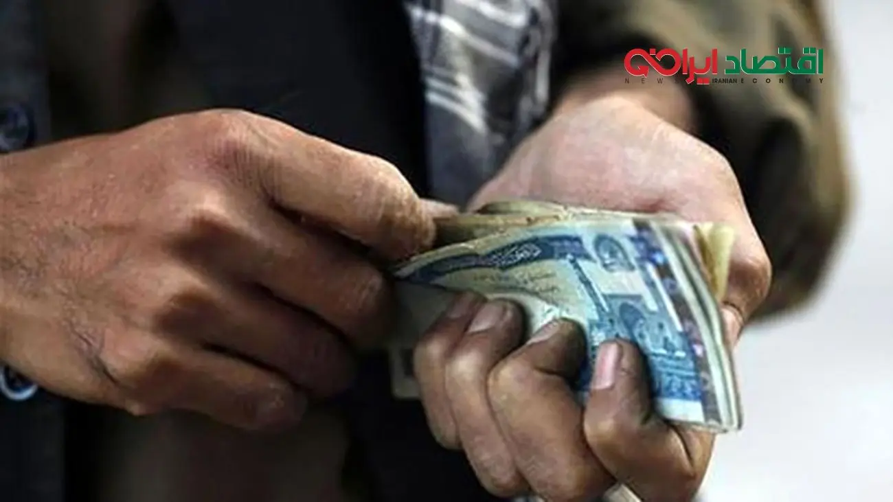 قیمت افغانی  به تومان امروز چهارشنبه 9 مهر 1404