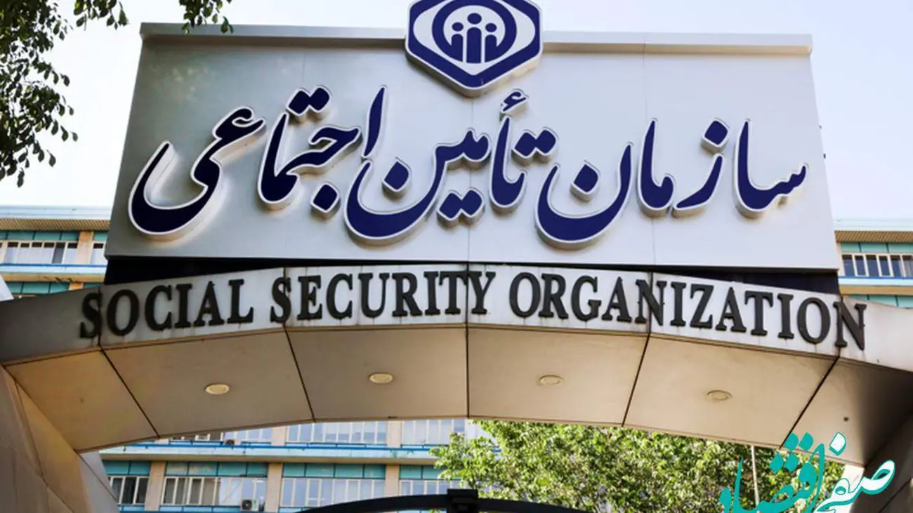 خبر مهم افرادی که بیمه تامین اجتماعی دارند! / جزییات تازه از بخشنامه کسر حق بیمه
