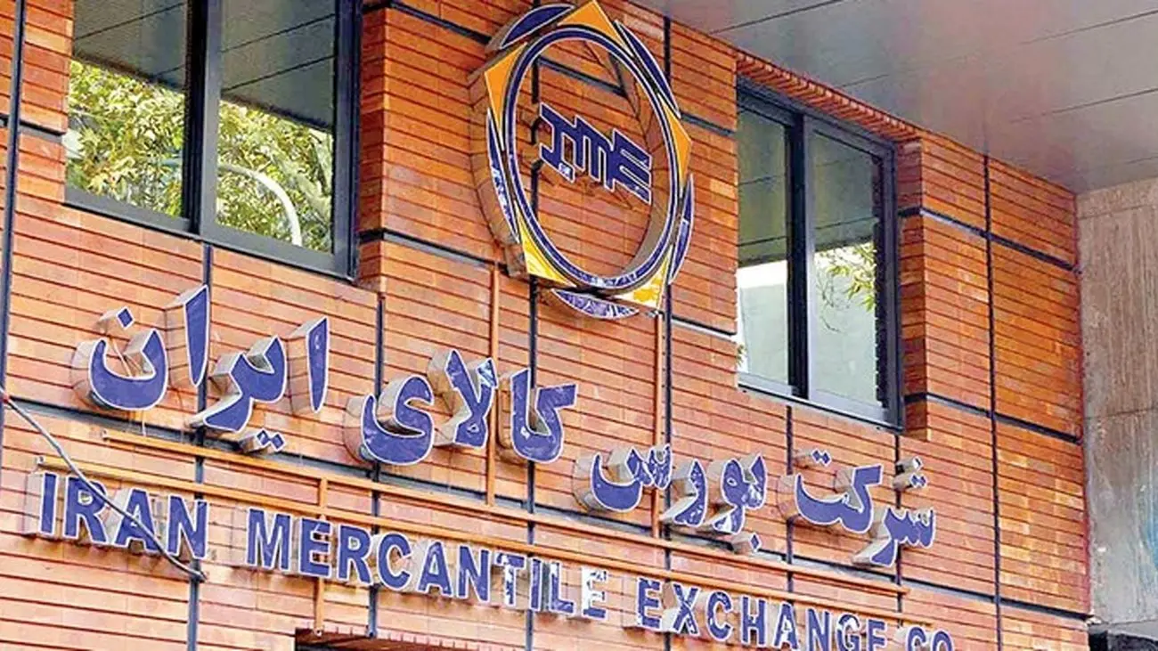 معاملات شمش طلا در بورس کالا امسال شروع می شود؟