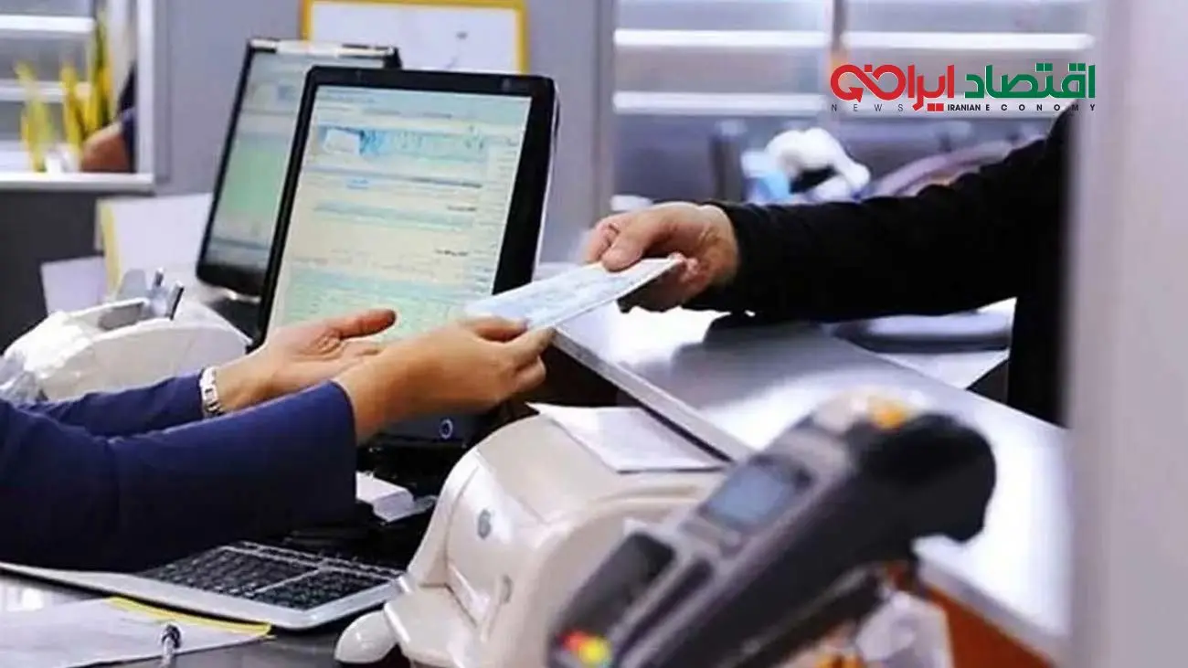 از کدام بانک برای قرعه کشی ایران خودرو وام بگیریم؟
