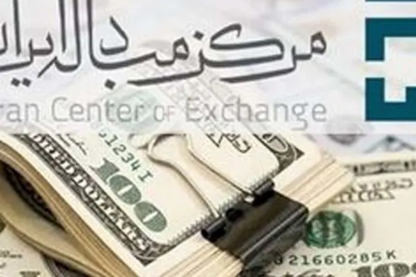 دلار نیما رکورد زد 