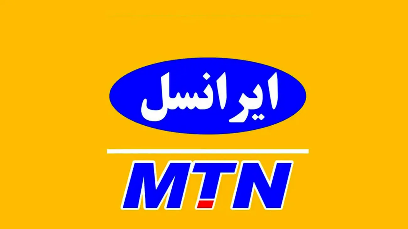 هدیه ویژه ایرانسل به مناسبت عید فطر اعلام شد+ روش فعالسازی