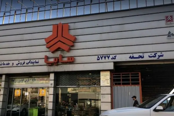 آغاز فروش فوری و پیش‌فروش سایپا با شرایط ویژه + زمان تحویل