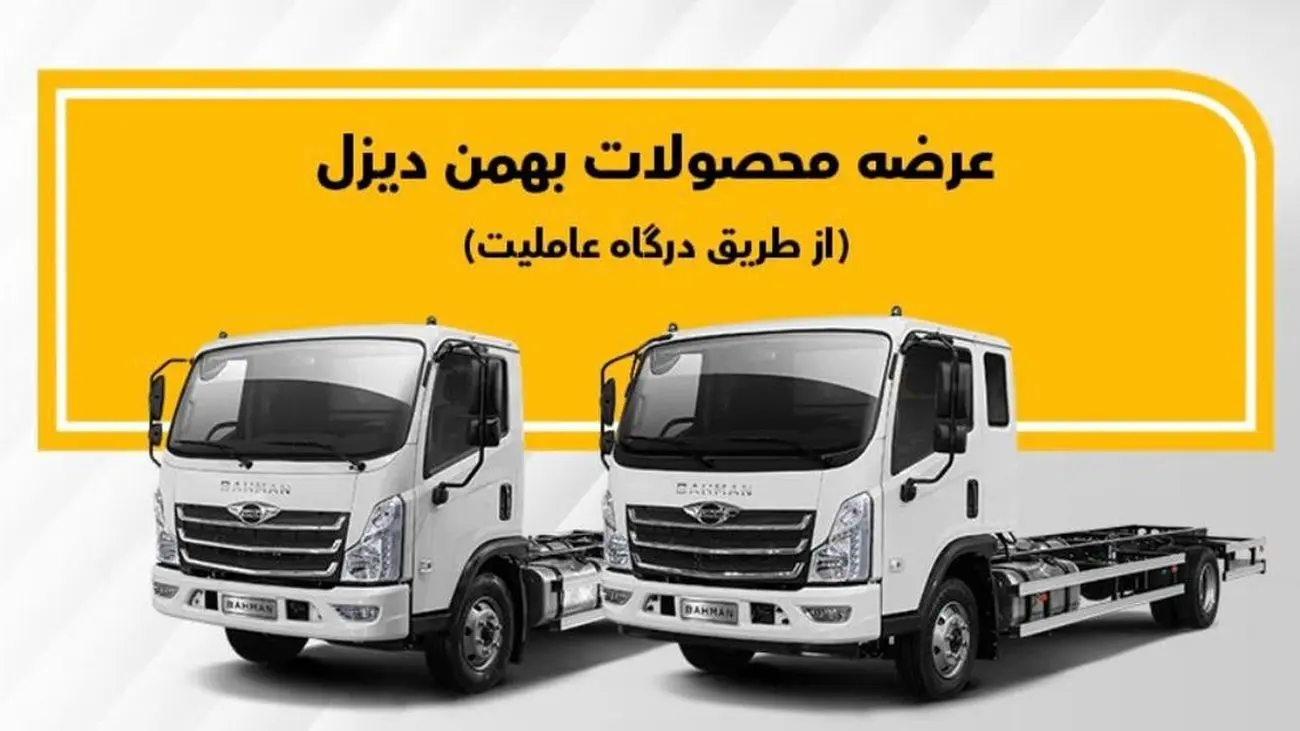 اطلاعیه/نحوه فروش نقدی فورس، توسط عاملیتها اعلام شد