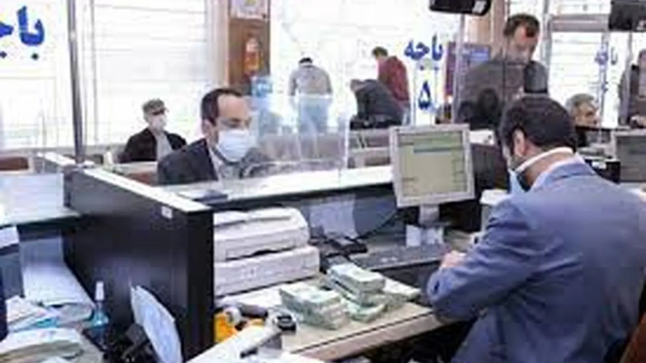 دلایل کاغذبازی در بانکها و گرفتن اوراق هویتی