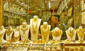 قیمت طلای 18 عیار در مرکز مبادله طلا و ارز + جدول 