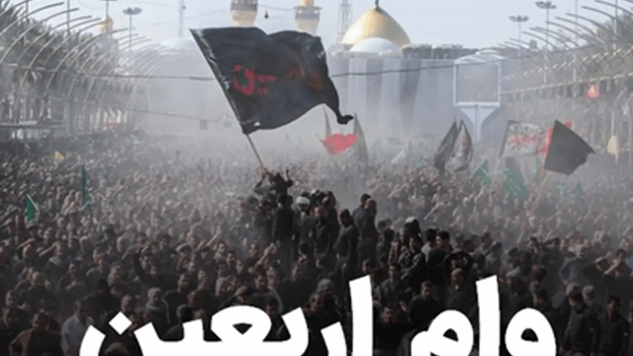 جزئیات کامل دریافت وام برای اربعین!