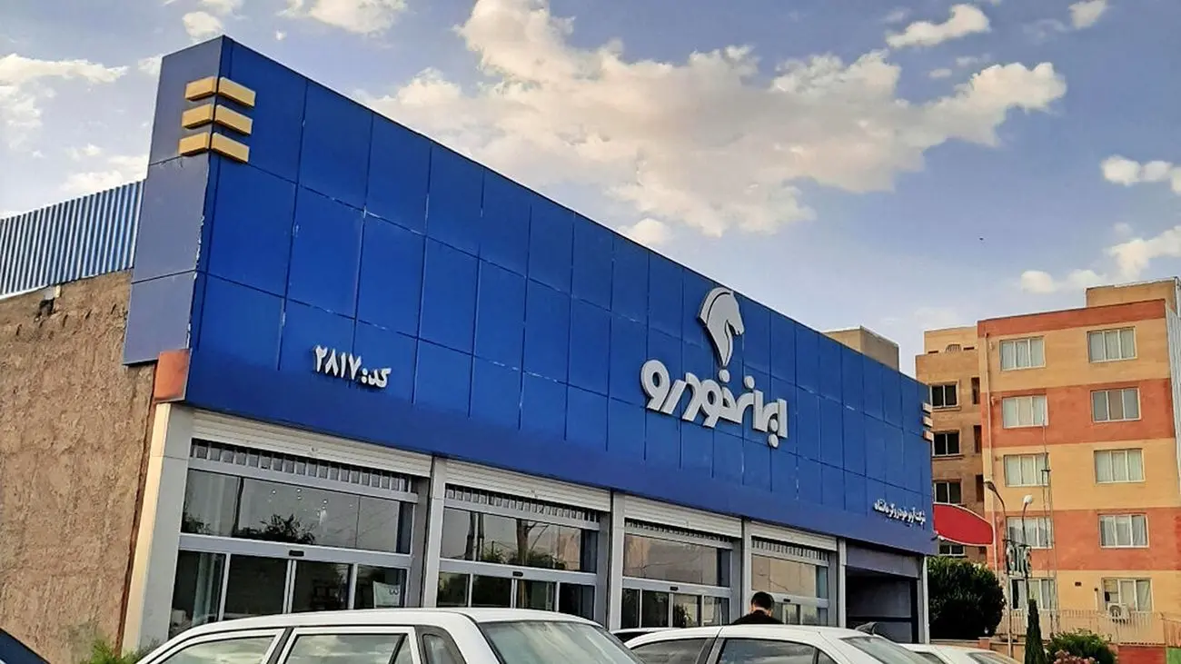 متقاضیان خودرو فرصت را از دست ندهند / حراج محصولات ایران خودرو آغاز شد + شرایط