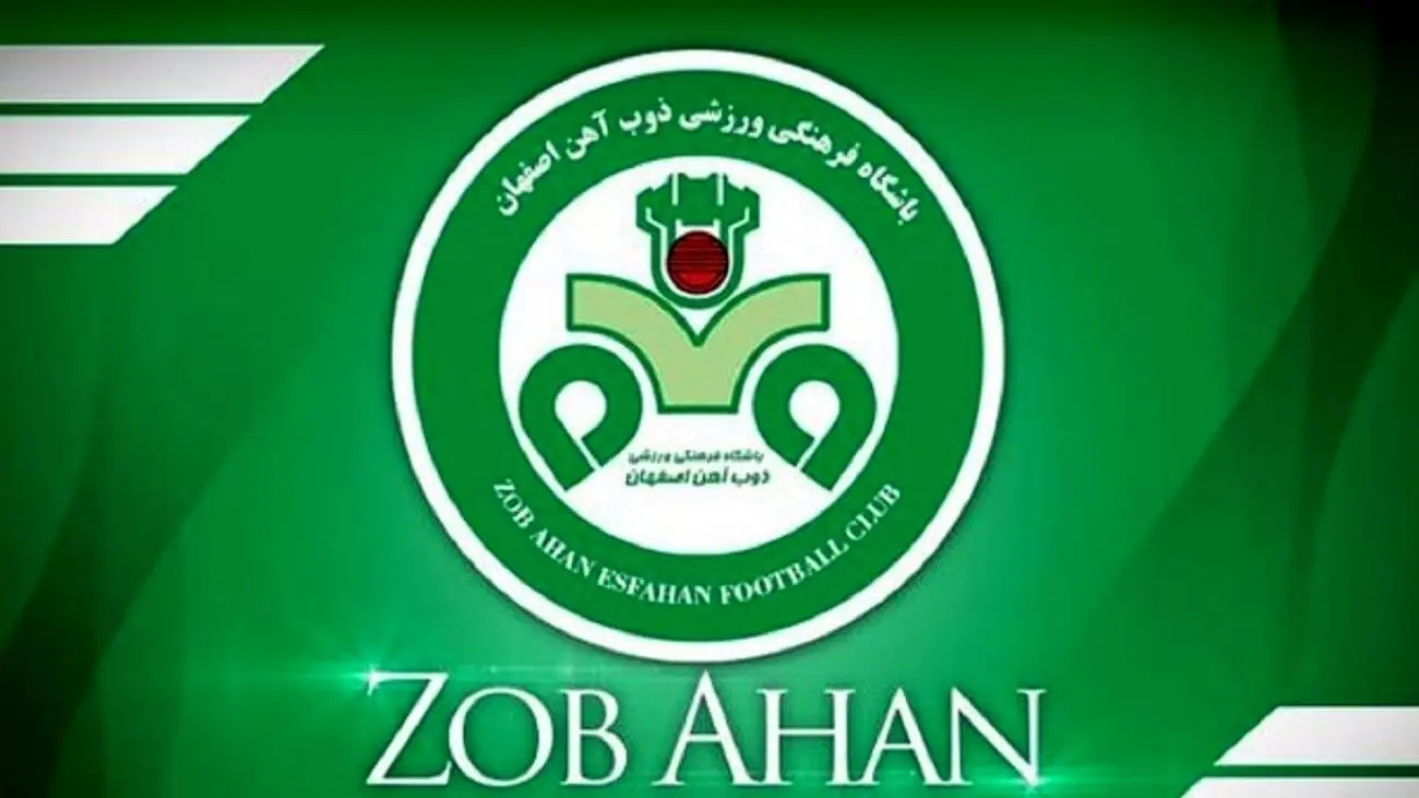 ربیعی و ذوب آهن به دنبال بازیکن خارجی!