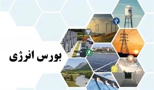 لحظه شماری مشتریان گاز مایع برای روز شنبه / عرضه سنگین بورس انرژی