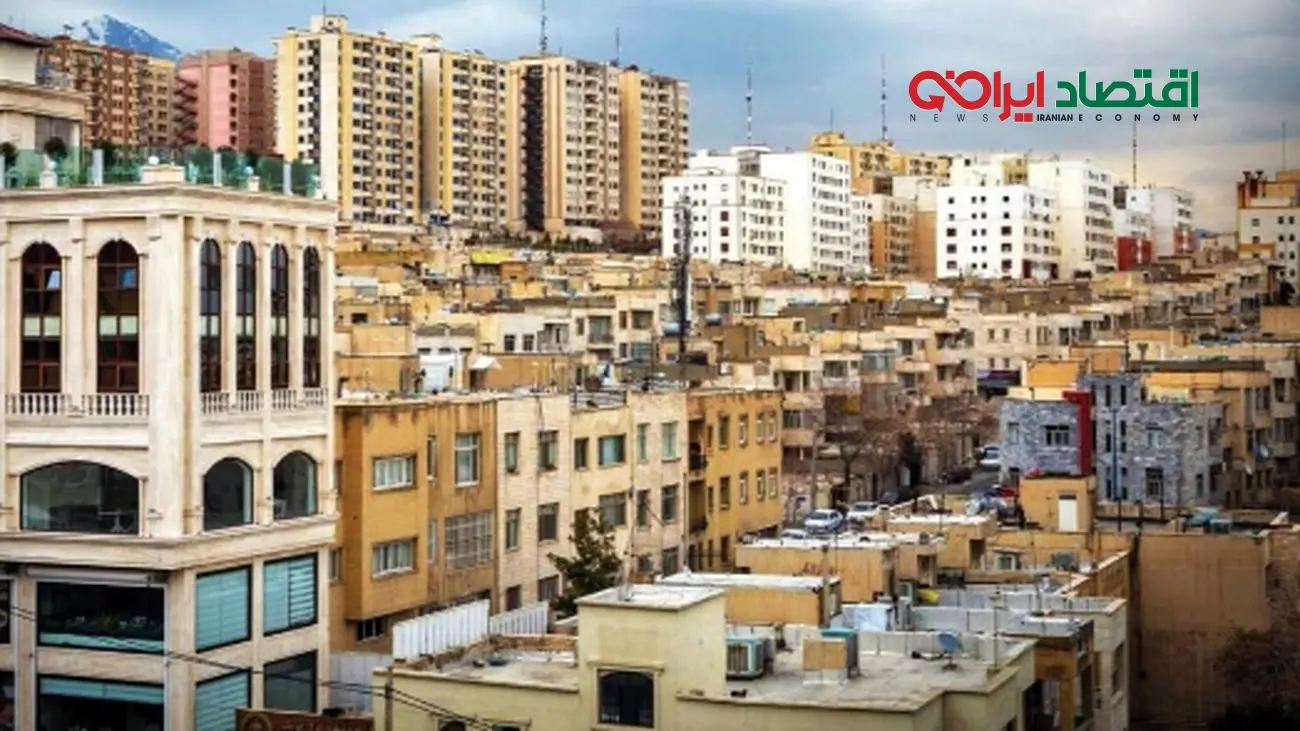خرید خانه با زیر1میلیارد تومان در بهترین محله‌ها + جدول شهریور 1404