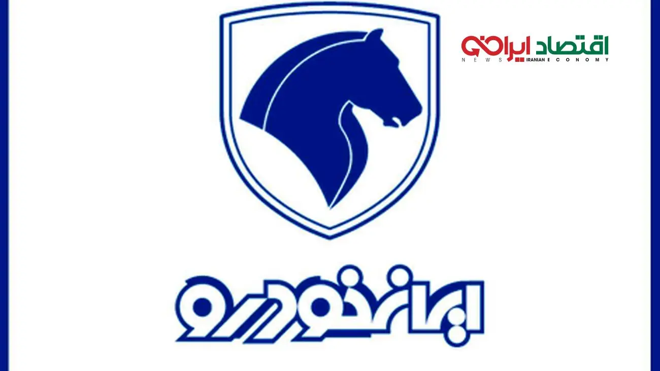 فوری؛ نکات مهم برای ثبت نام خودرو در تیر ۱۴۰۴ + لینک ثبت نام ایران خودرو
