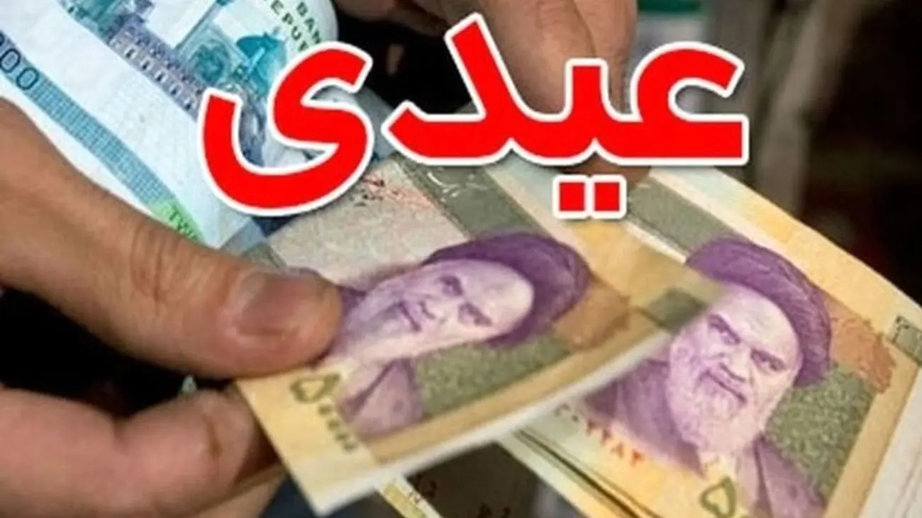 توزیع کارت خرید 3 میلیونی بین سرپرستان خانوار / هرچه سریع تر اقدام کنید !