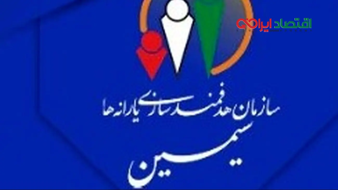 دریافت آسان یارانه نقدی از سامانه سیمین/ تنها با یک کلیک!