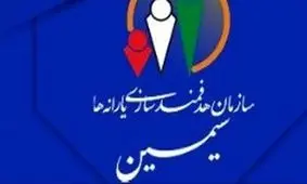 دریافت آسان یارانه نقدی از سامانه سیمین/ تنها با یک کلیک!