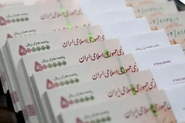  حساب کارمندان امروز ۱۵ مهر ۱۴۰۴ شارژ شد / ۳,۲۵۰,۰۰۰ تومان ناقابل !