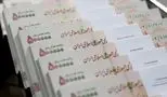  حساب کارمندان امروز ۱۵ مهر ۱۴۰۴ شارژ شد / ۳,۲۵۰,۰۰۰ تومان ناقابل !