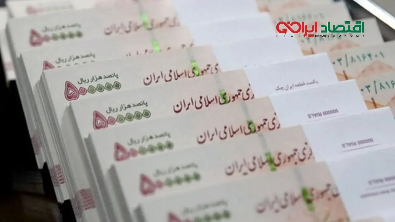  حساب کارمندان امروز ۱۵ مهر ۱۴۰۴ شارژ شد / ۳,۲۵۰,۰۰۰ تومان ناقابل !
