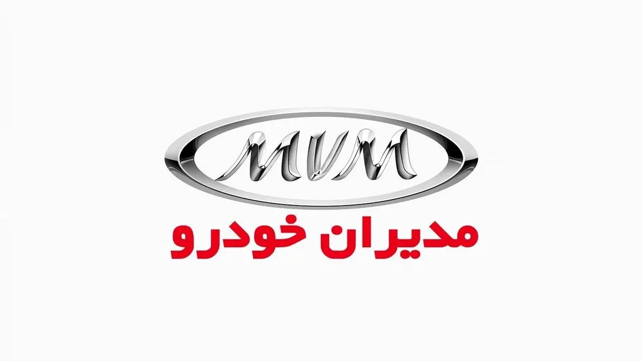 فروش اقساطی مدیران خودرو با نصف قیمت کارخانه + اقساط 12 تا 60 ماهه