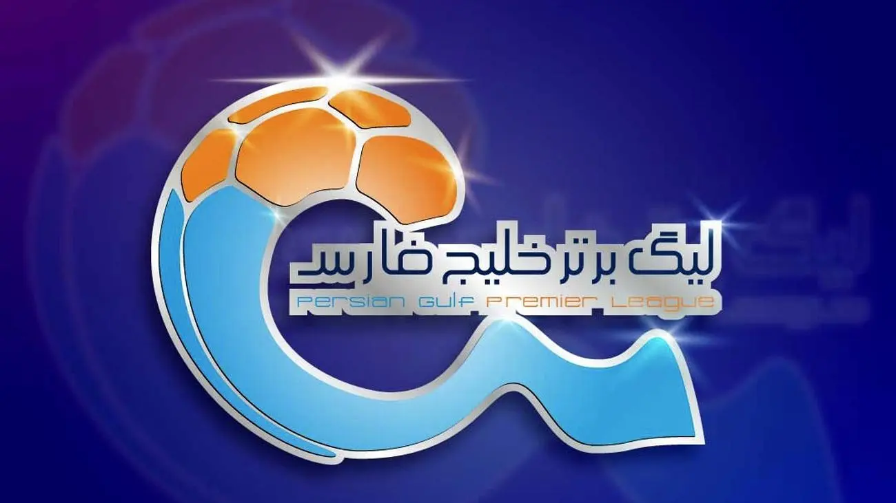 اولین دعوا و پس لرزه نقل و انتقالات لیگ برتری آغاز شد