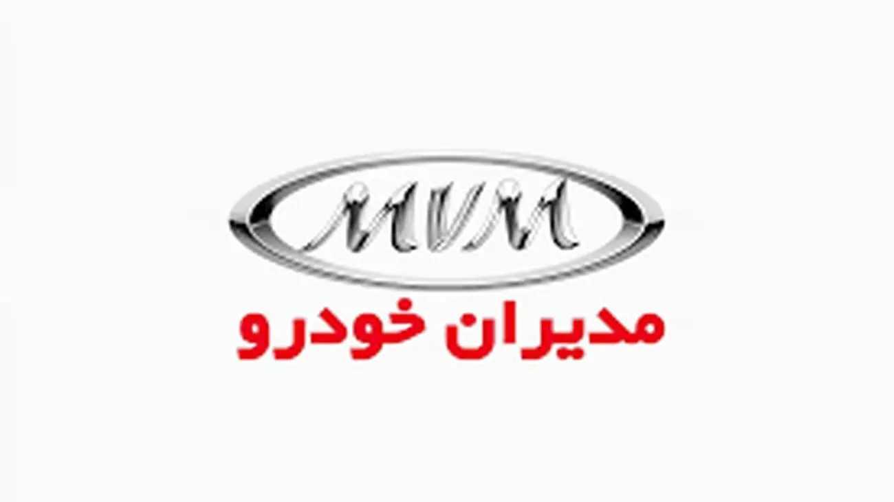 جشنواره یلدایی مدیران خودرو آغاز شد + فروش اقساطی فقط با ماهی 8 میلیون