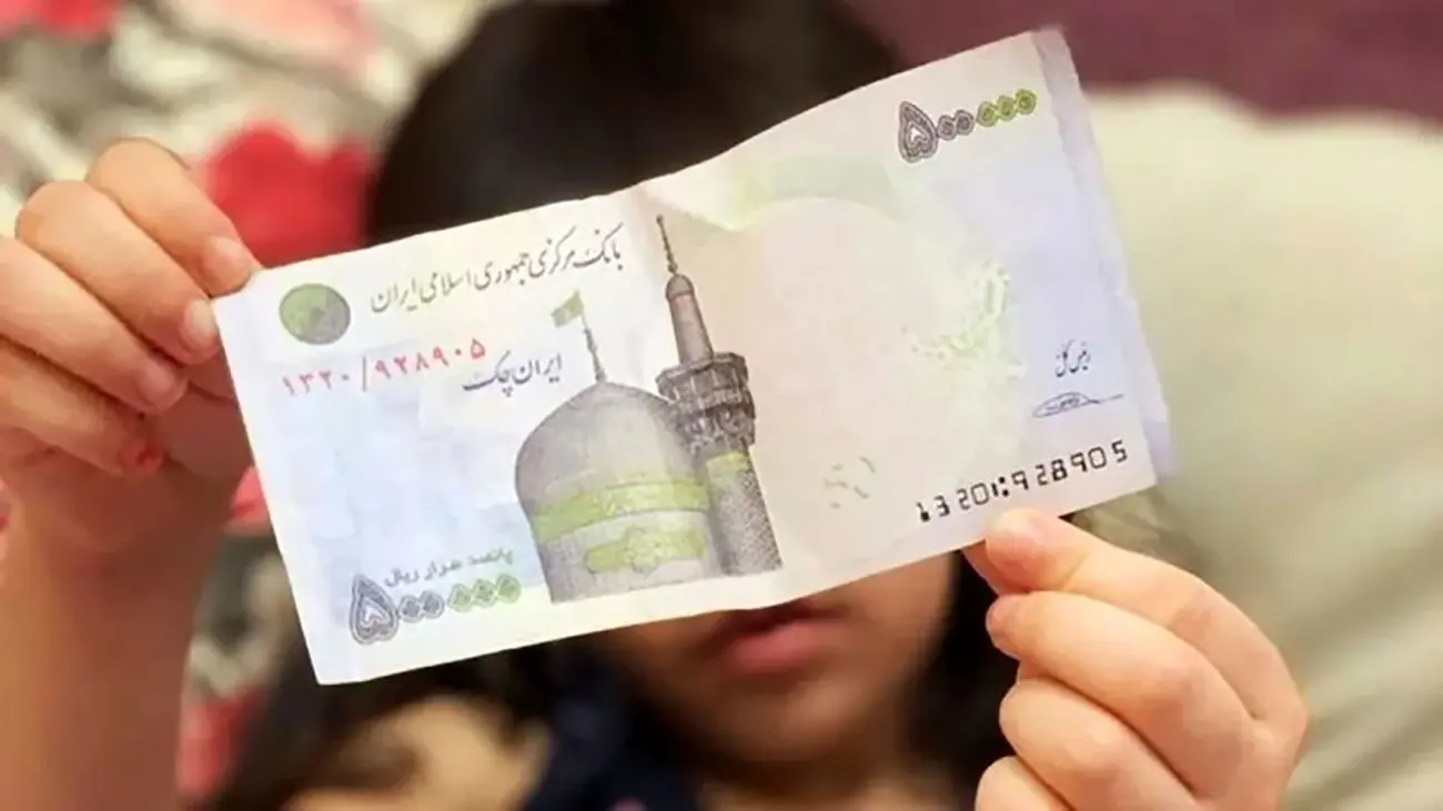 خبر خوب برای مادران / کارت این افراد ۳۵۰ هزار تومان شارژ میشود