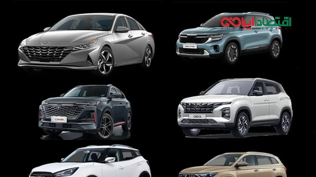 لیست خودروهای لوکس وارداتی ویژه ایرانیان مقیم خارج