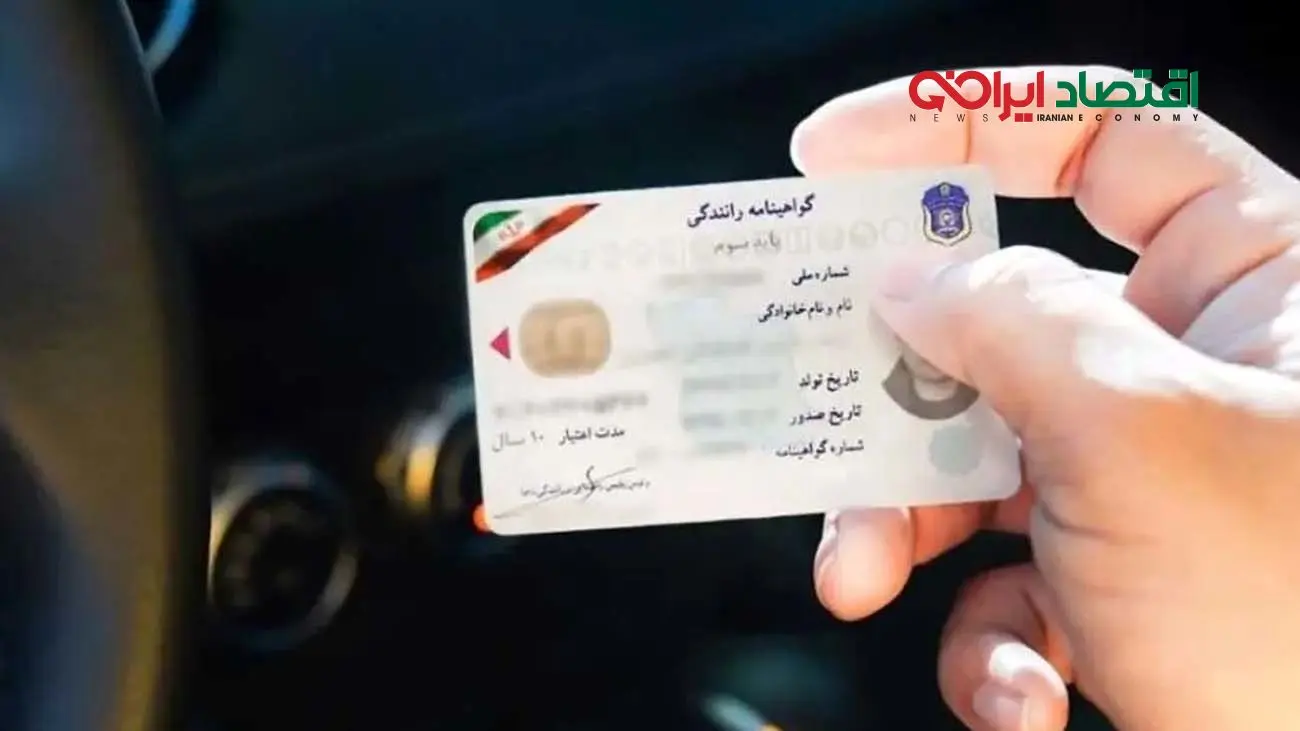 نحوه دریافت گواهینامه + شرایط، مدارک و هزینه‌ها