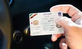 نحوه دریافت گواهینامه + شرایط، مدارک و هزینه‌ها