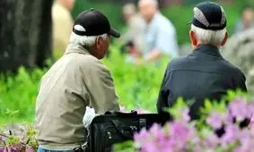 آیا مزایای فیش حقوقی بازنشستگان حذف شد؟