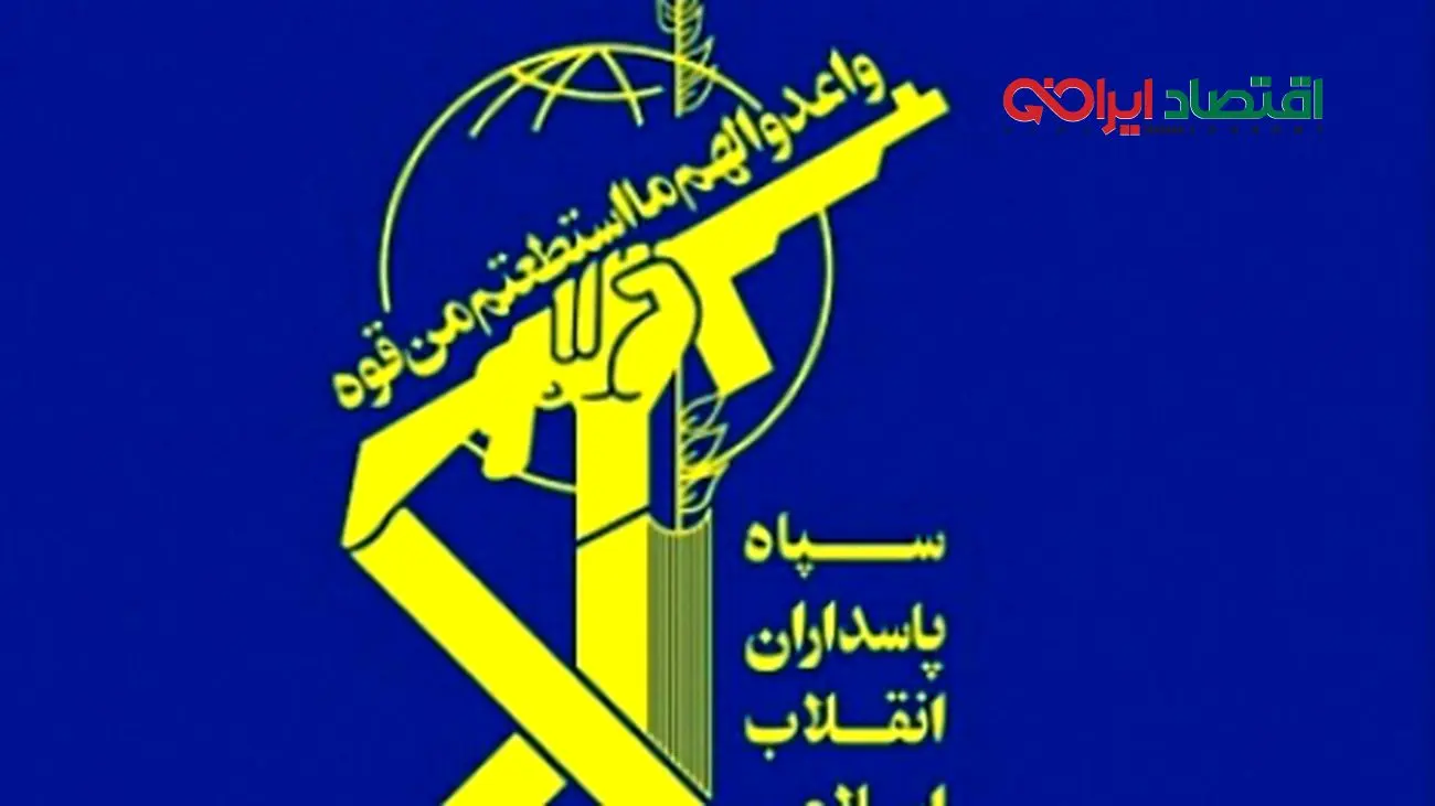 هشدار فرمانده قرارگاه قدس نیروی زمینی سپاه پاسداران به تروریست ها