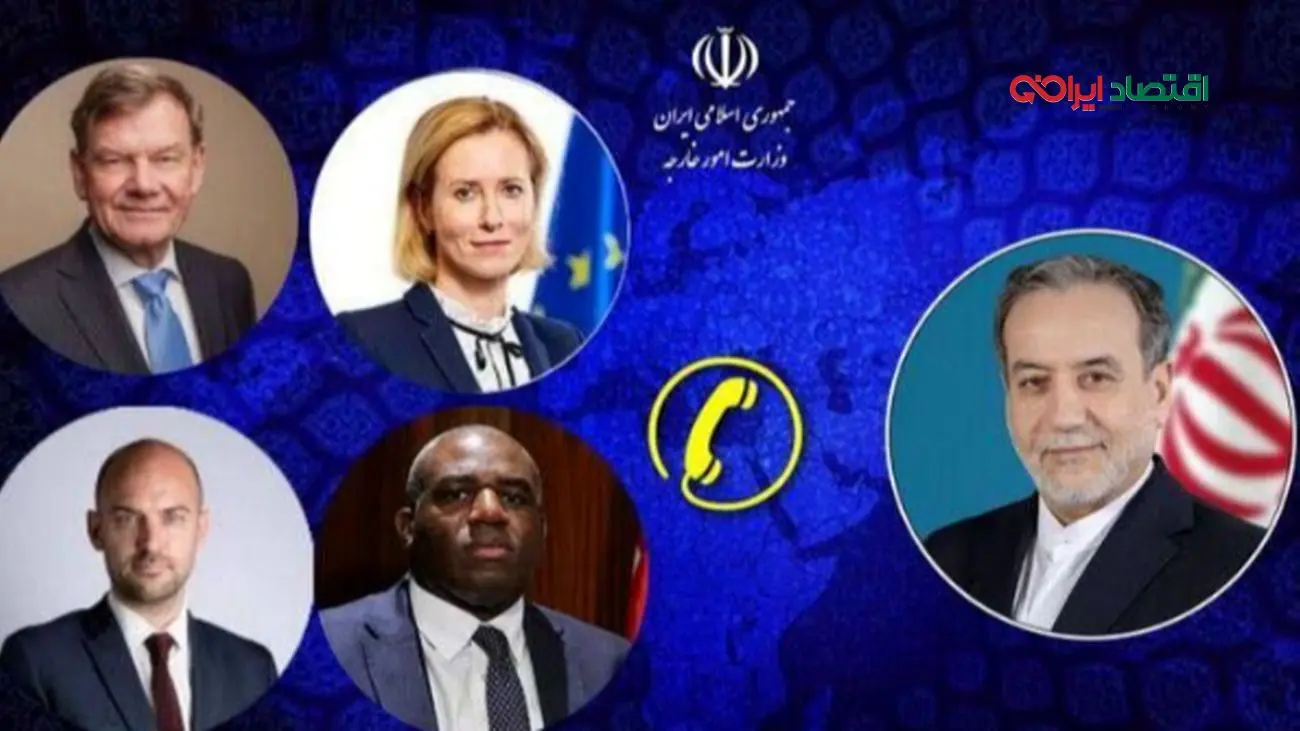 گفتگوی مهم عراقچی با وزرای خارجه سه کشور اروپایی و هماهنگکننده سیاست خارجی اتحادیه اروپا درباره اسنپ بک /زمان دور بعدی گفتگوها مشخص شد؟