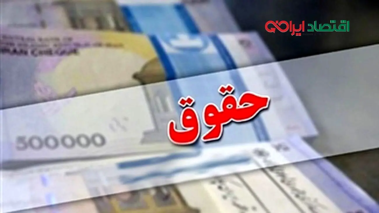 زمان واریز معوقات بازنشستگان تامین اجتماعی اعلام شد