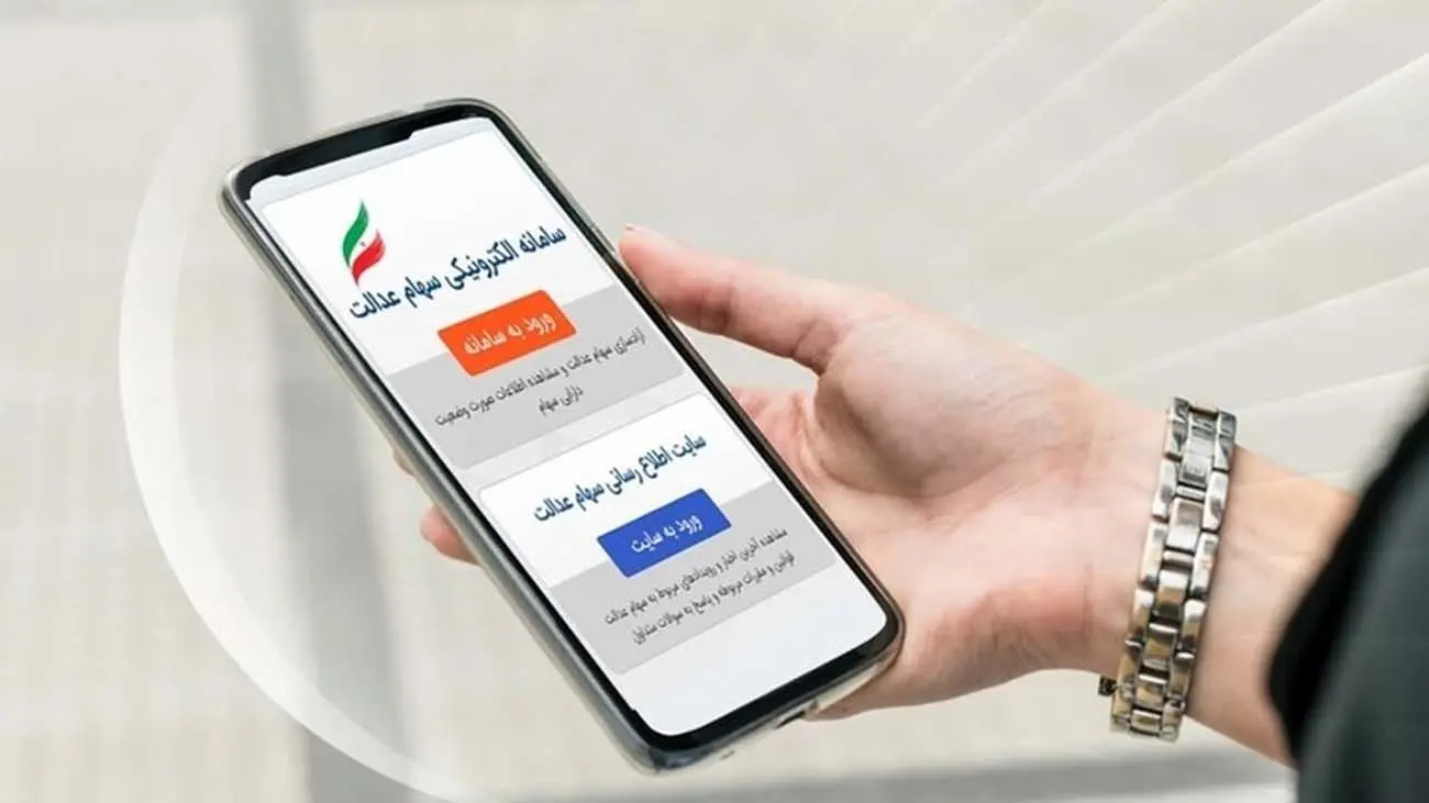 منتظر این واریزی تا ۲ ماه آینده باشید / حساب چکسانی پر پول می شود ؟