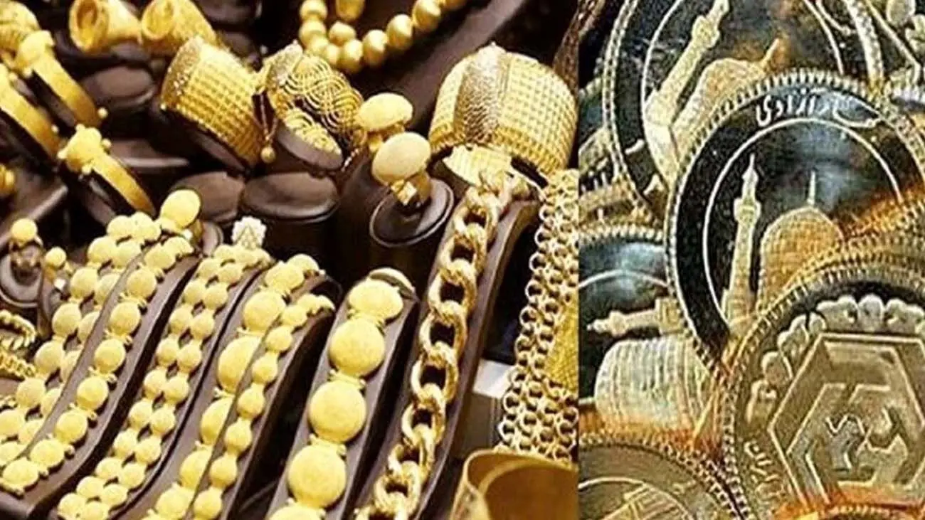 قیمت طلای ۱۸ عیار امروز دوشنبه ۲۰ فروردین ۱۴۰۳