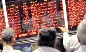 دو روی سکه در بازار بورس سبز ایران