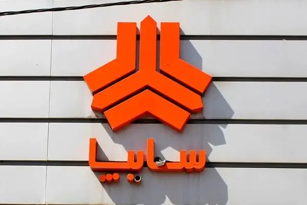 جدیدترین قیمت خودروهای ثبت‌نامی سایپا فاش شد!
